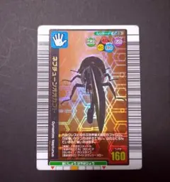 2026年最新】ムシキング カード160の人気アイテム - メルカリ