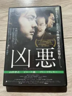 【限界最安値/直筆サイン/レアな色鉛筆】 漫☆画太郎 電気グルーヴ ピエール瀧 限界最安値/直筆サイン/レアな色鉛筆】 漫☆画太郎 電気グルーヴ