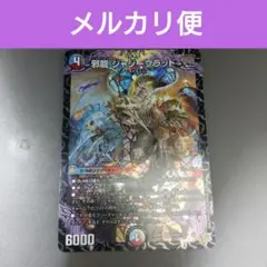 DM 白黒メカ デッキ セット メルカリ便 DM 白黒メカデッキ 未使用 41枚 セット メルカリ便 - メルカリ
