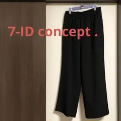 フランドル　7-ID concept. 黒　パンツ　新品タグ付き