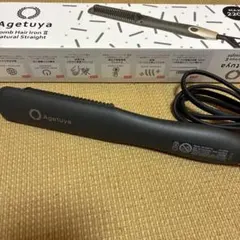 Agetuya Comb Hair Iron II 本体のサムネイル
