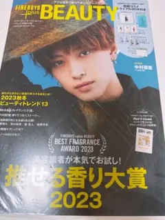 FINEBOYS+plus BEAUTY vol.8 付録付き版 中村嶺亜