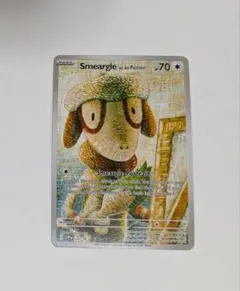 若様 リクエスト 2点 まとめ商品