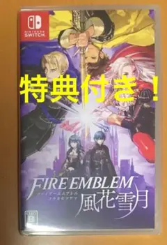 特典カード付 ファイアーエムブレム 風花雪月 ニンテンドースイッチ①