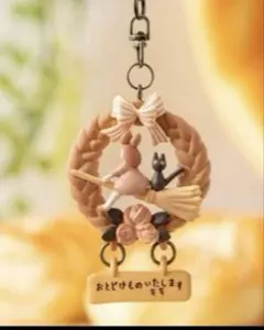 新品 魔女の宅急便 グーチョキパン店 壁掛け パンリース&キーホルダー 魔女の宅急便 グーチョキパン店のパンリース（6767） | Pay ID