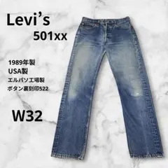 2025年最新】リーバイスブックの人気アイテム - メルカリ