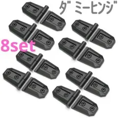 新品未使用】81系マーク2 80系ランクルなど ウインドウスイッチ 1台分