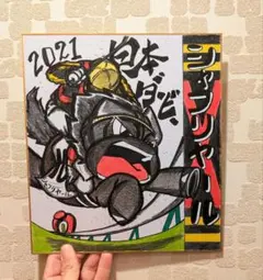 日本ダービー2021【シャフリヤール】ミニキャラ競走馬色紙イラスト♪競馬絵画^^