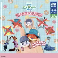 ジュディ ファッションリング