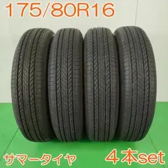 BRIDGESTONE 175/80R15 DURAVISR207 YA2647 - メルカリ