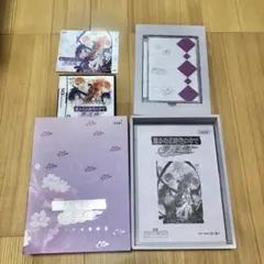 遙かなる時空の中で 夢浮橋 プレミアムBOX