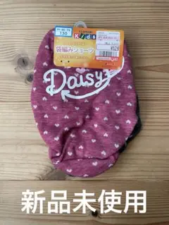 【新品未使用】ショーツ ２枚セット　女の子　130㎝