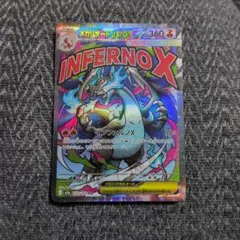 MEGAドリームex メガリザードンX ex MA ポケモンカード