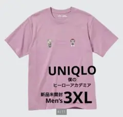 【希少】ユニクロ　僕のヒーローアカデミア　Tシャツ　メンズ3XL 新品未使用