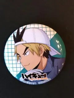 希少　新品未開封　黄金川貫至　ハイキュー　当選品　缶バッジ　非売品　ハイフラ 希少新品未開封黄金川貫至ハイキュー当選品缶バッジ非売品ハイフラ