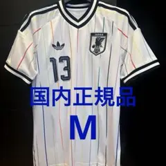 サッカー 日本代表 アウェイ ユニフォーム 13番 中村敬斗【未開封品