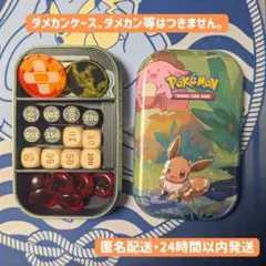 ポケカ ダメカン 仕切り 海外 Tin缶 対応 黒（サイコロ）