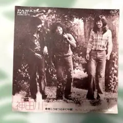 神田川／南こうせつとかぐや姫 シングルレコード - メルカリ