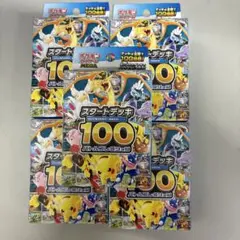 2026年最新】ピカチュウ スタートデッキ100の人気アイテム - メルカリ