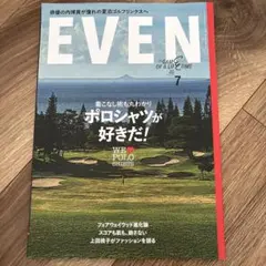 EVEN 2026年7月号 Vol.213