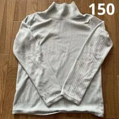 UNIQLO フリースハイネックT 150cm