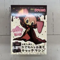 魔法少女まどかマギカ カプセル ＆ お菓子 キャッチャーマシン まどマギ