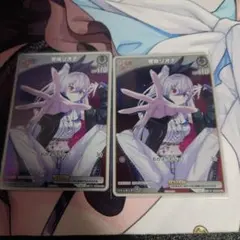 さいとう様 リクエスト 3点 まとめ商品