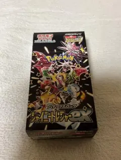 2026年最新】シャイニー box 未開封の人気アイテム - メルカリ