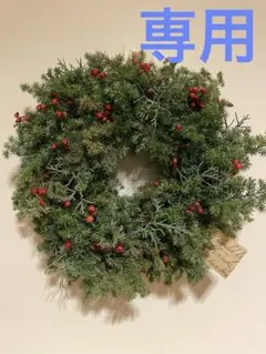 グリーンリース