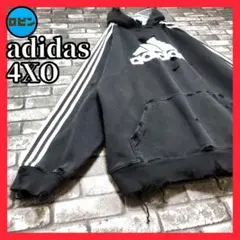 adidas 4XO 襤褸 三本線 裏起毛 BORO ボロ スウェット フード