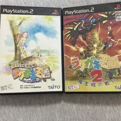 ラクガキ王国2 魔王城の戦い　まとめ売り　美品　ps2 K