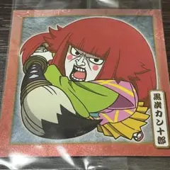 にふぉるめーしょん ワンピース大海賊シールウエハース LOG.6