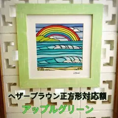 2026年最新】ヘザーブラウン 額の人気アイテム - メルカリ