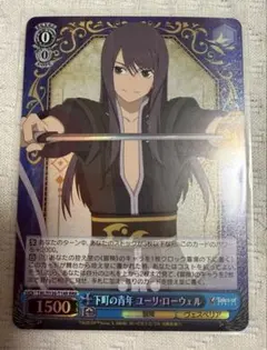 2026年最新】テイルズ オブ ヴェスペリア ユーリ・ローウェルの人気