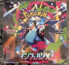 サイバージャッジ、ブラックボルト、メガシンフォニア シュリンク付き 各1box メガシンフォニアポケモンセンター」の人気商品一覧 | 安い商品