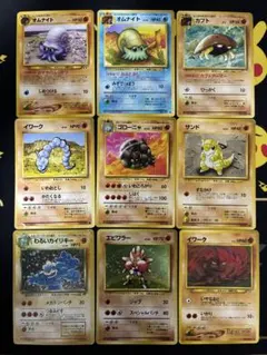 旧裏ポケモンカードゲーム 9枚セット【ジャンク】
