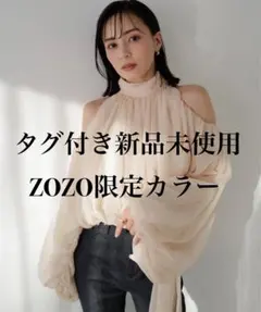 【anuans】シフォンボリュームブラウス　ライトベージュ