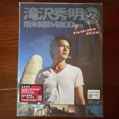 2025年最新】滝沢秀明 南米の人気アイテム - メルカリ