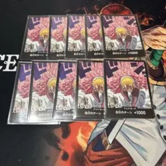 ワンピースカード　ドフラミンゴ　ドンカード