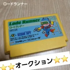 ファミコン　ロードランナー　カセットのみ
