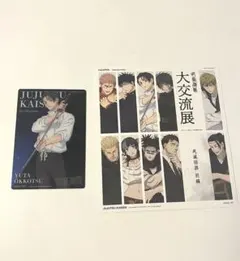 呪術廻戦 大交流展 メタルカード 乙骨憂太