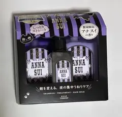 ANNA SUI 数量限定 シャンプートリートメントヘアミルク 3点まとめ売り
