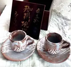 ✨美濃焼、みの焼き、コーヒーカップ、5脚 美濃焼き 鼠志野コーヒーカップ5客セット - メルカリ