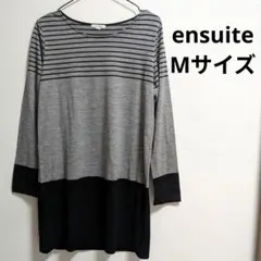 美品　ensuite エンスウィート 長袖 チュニック ウォッシャブルウール　毛