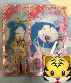 アイプリ アニマルバズリウムタイガーイエロー シューズ無し ビビ柄 匿名配送