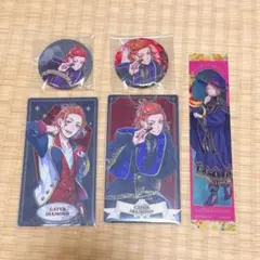 【同梱割】ケイト まとめ売り セット ハーツラビュル ツイステ