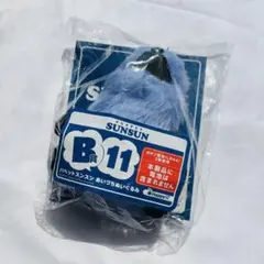 パペット スンスン Happyくじ あいづちぬいぐるみ B賞のサムネイル