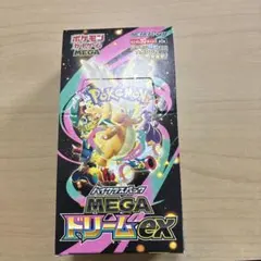 デ*ン様 ポケモンカード MEGAドリームex