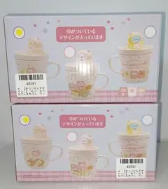 Item thumbnail for item 7d77c81d-0d2f-4bb6-a2a2-a89070528a24