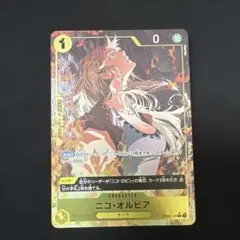 2026年最新】ニコ オルビア パラレルの人気アイテム - メルカリ
